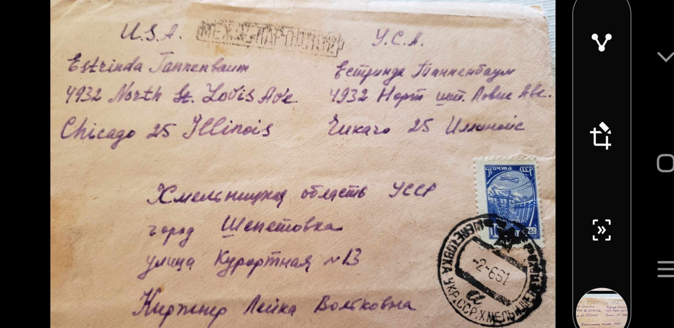 VM95670