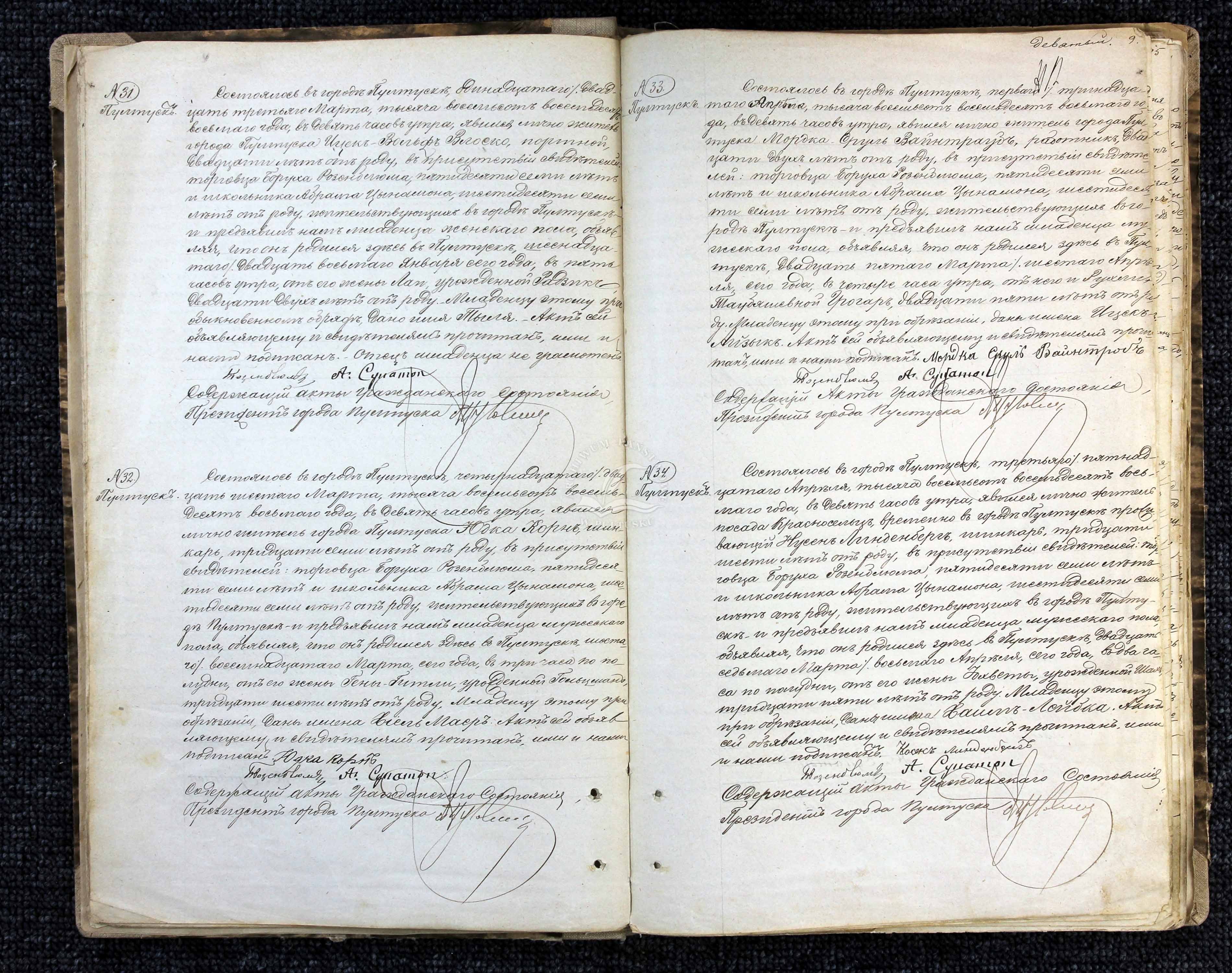 VM95676