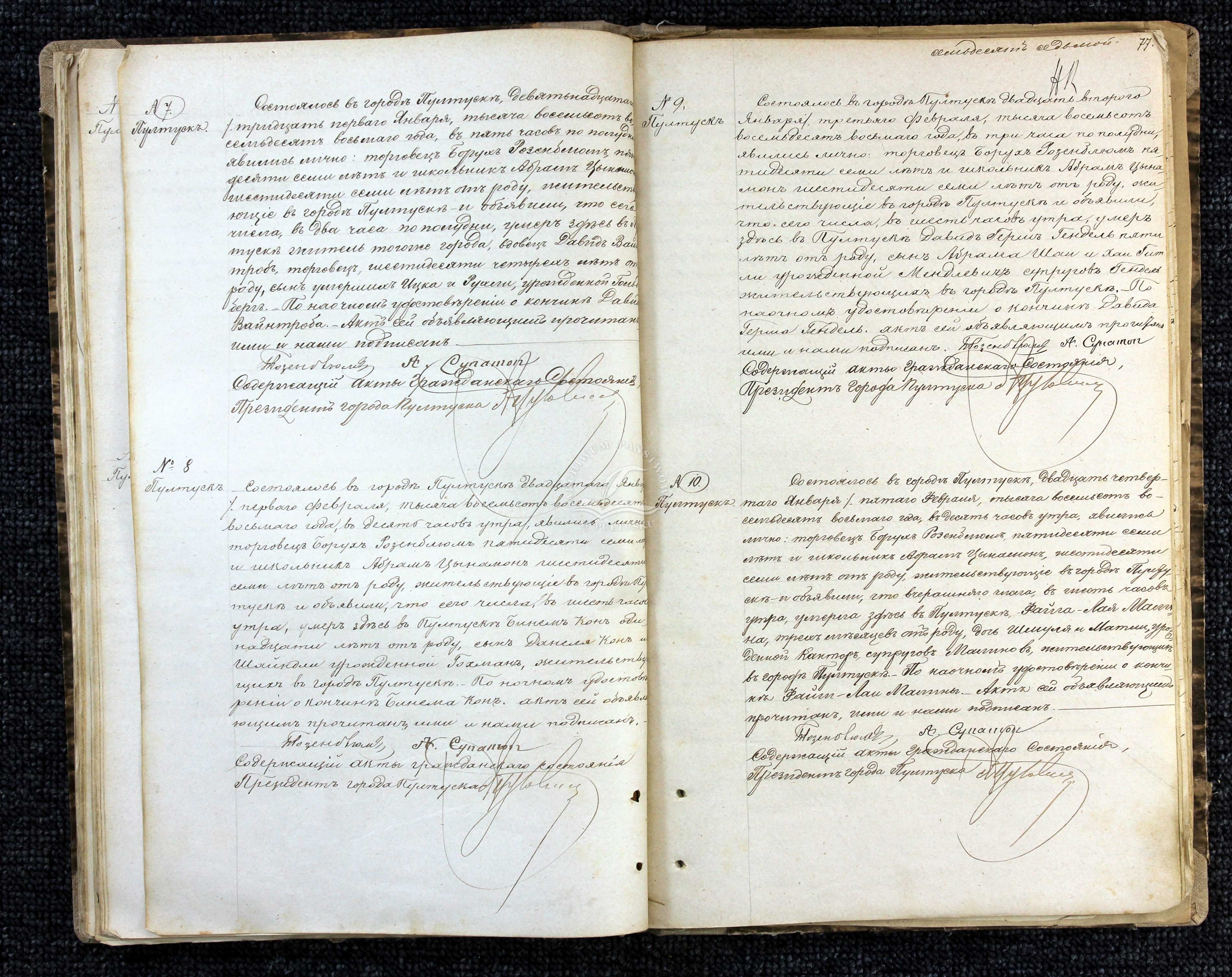 VM95677