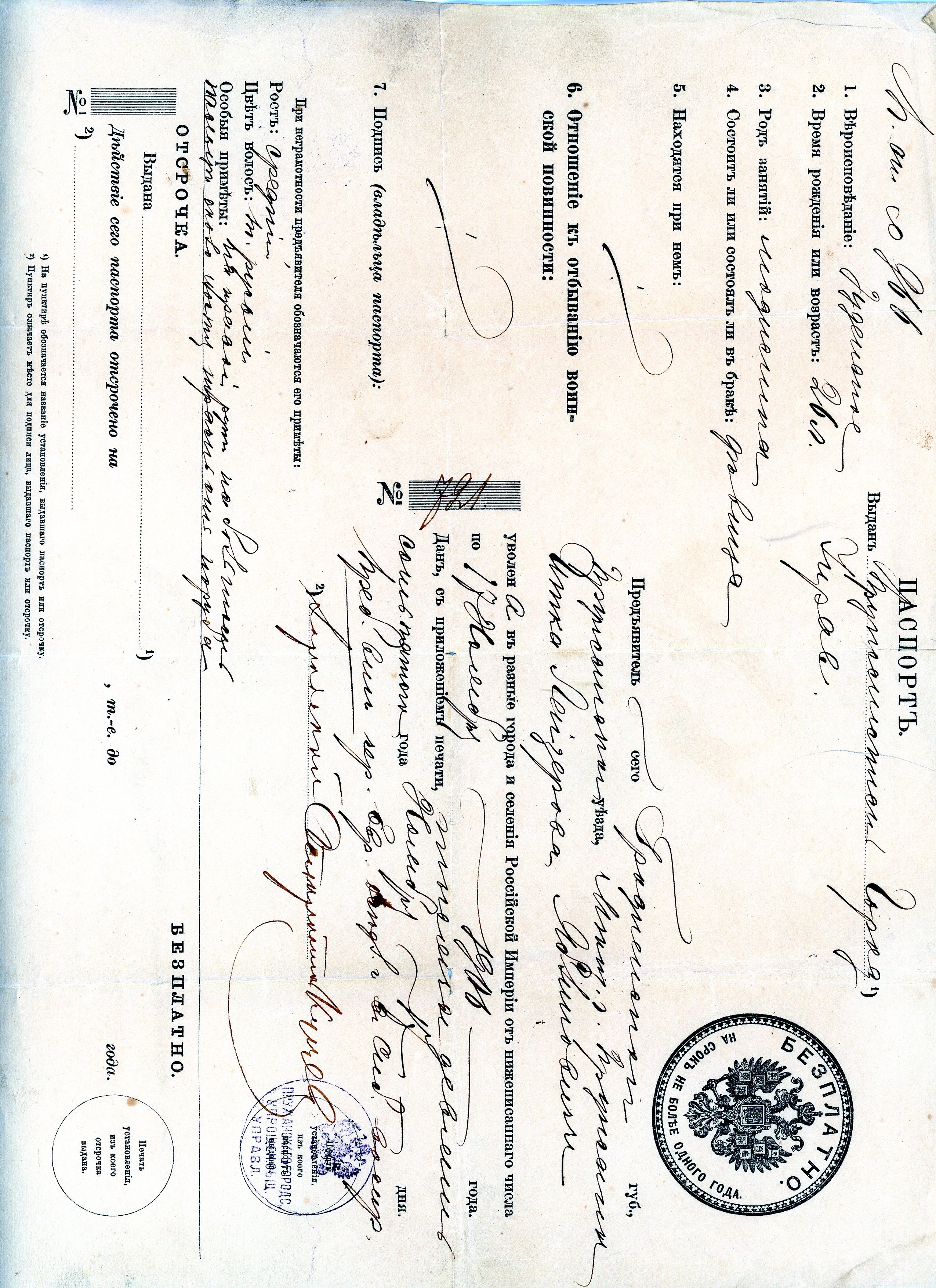 VM95698