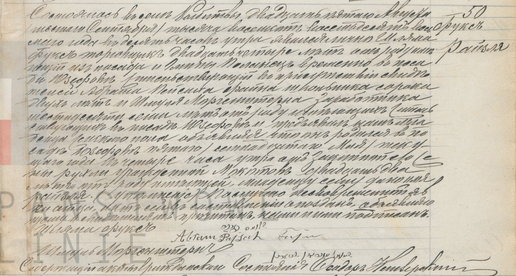 VM95727