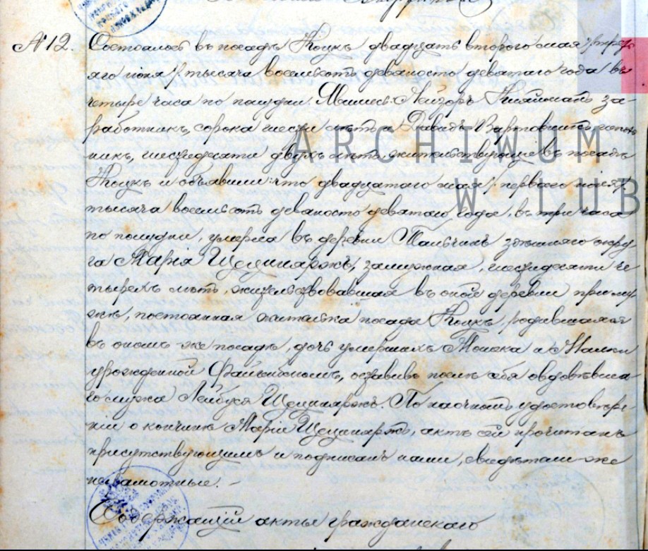 VM95751