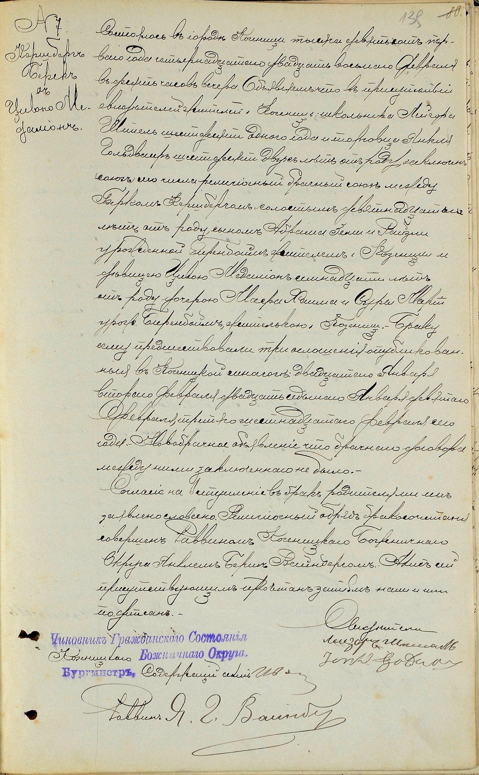 VM95763