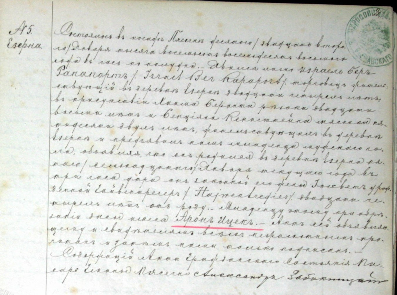 VM95779
