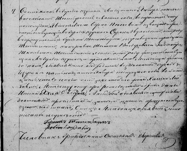 VM95785