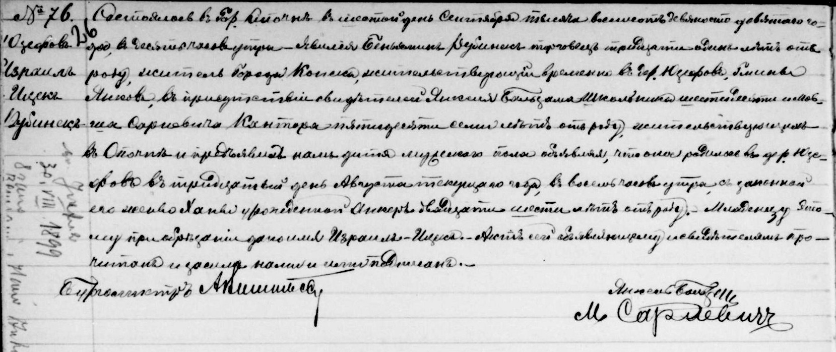 VM95797