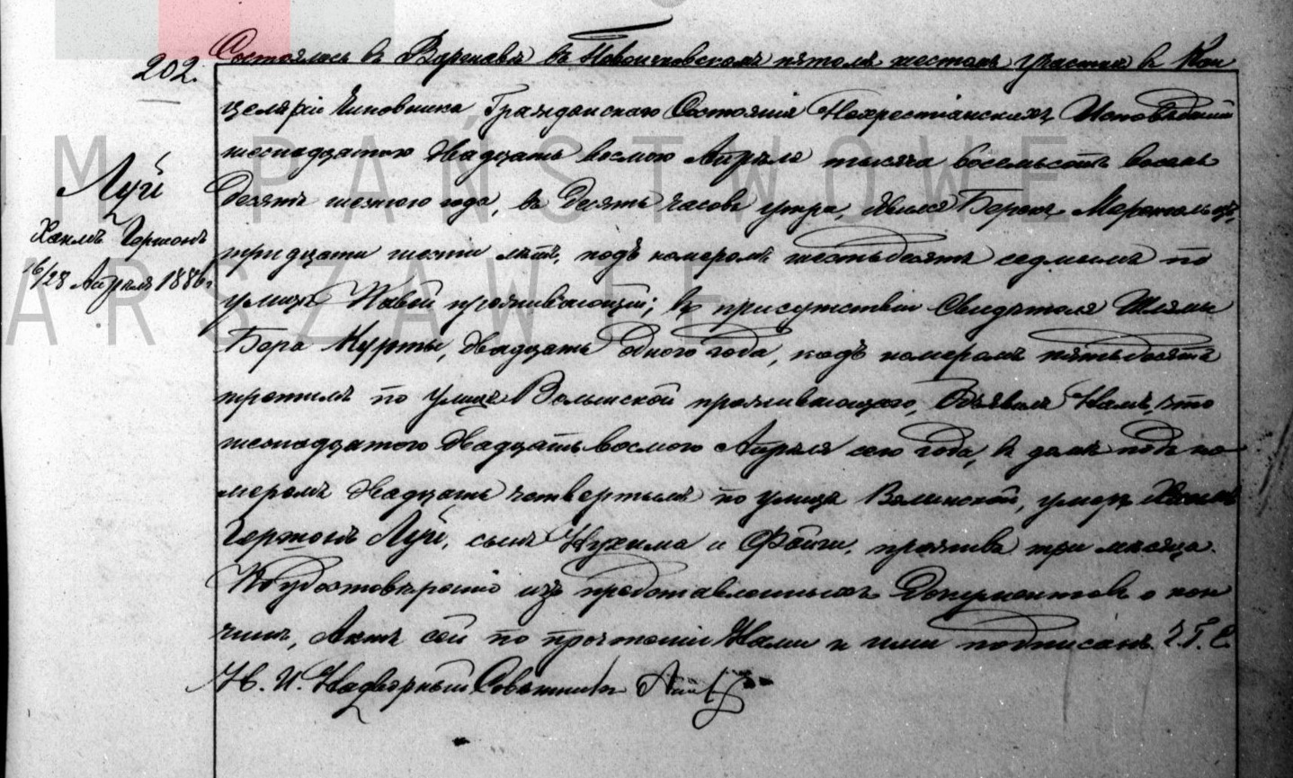 VM95847