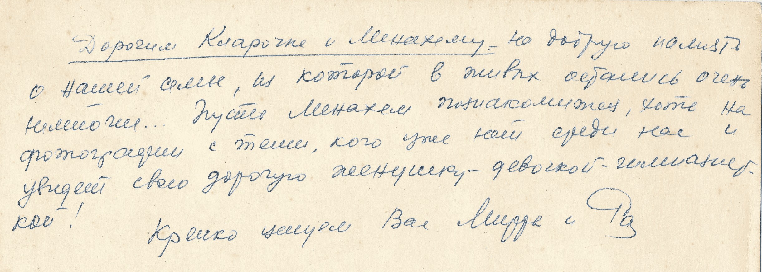 VM95870