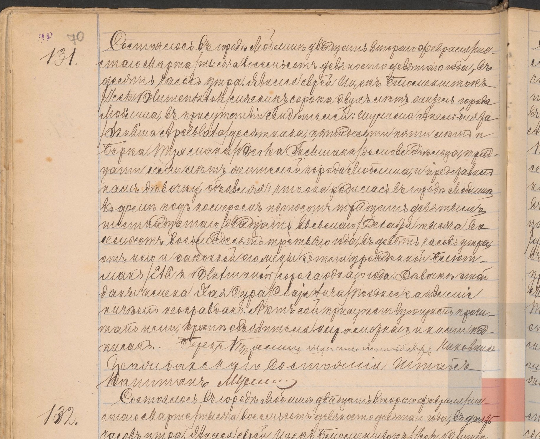 VM95882