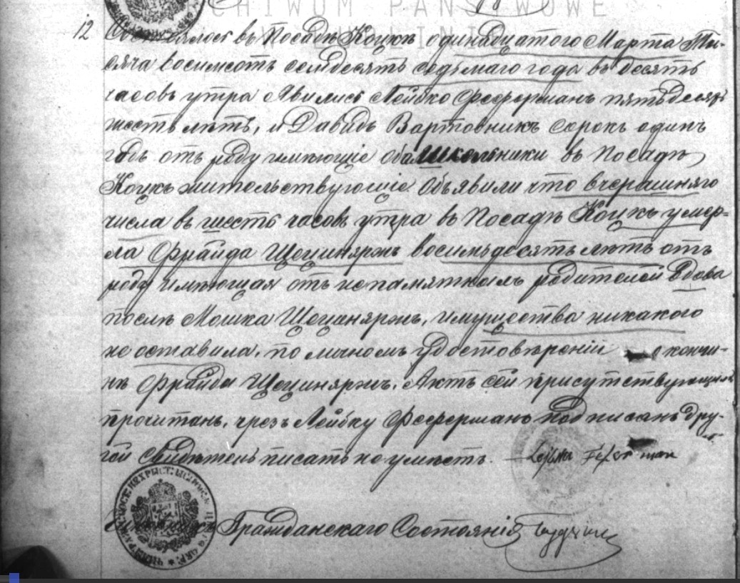 VM95932
