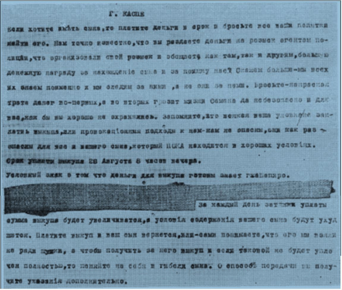 VM95937