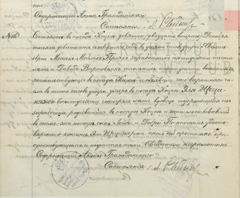 VM95941