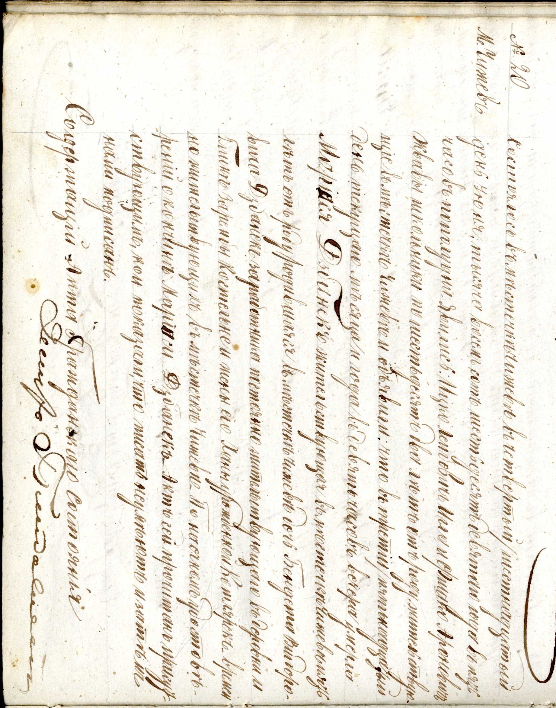VM95945