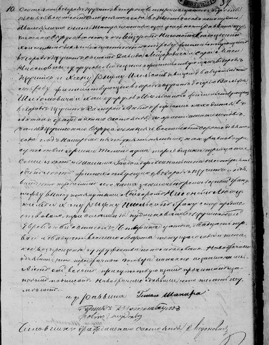 VM95969