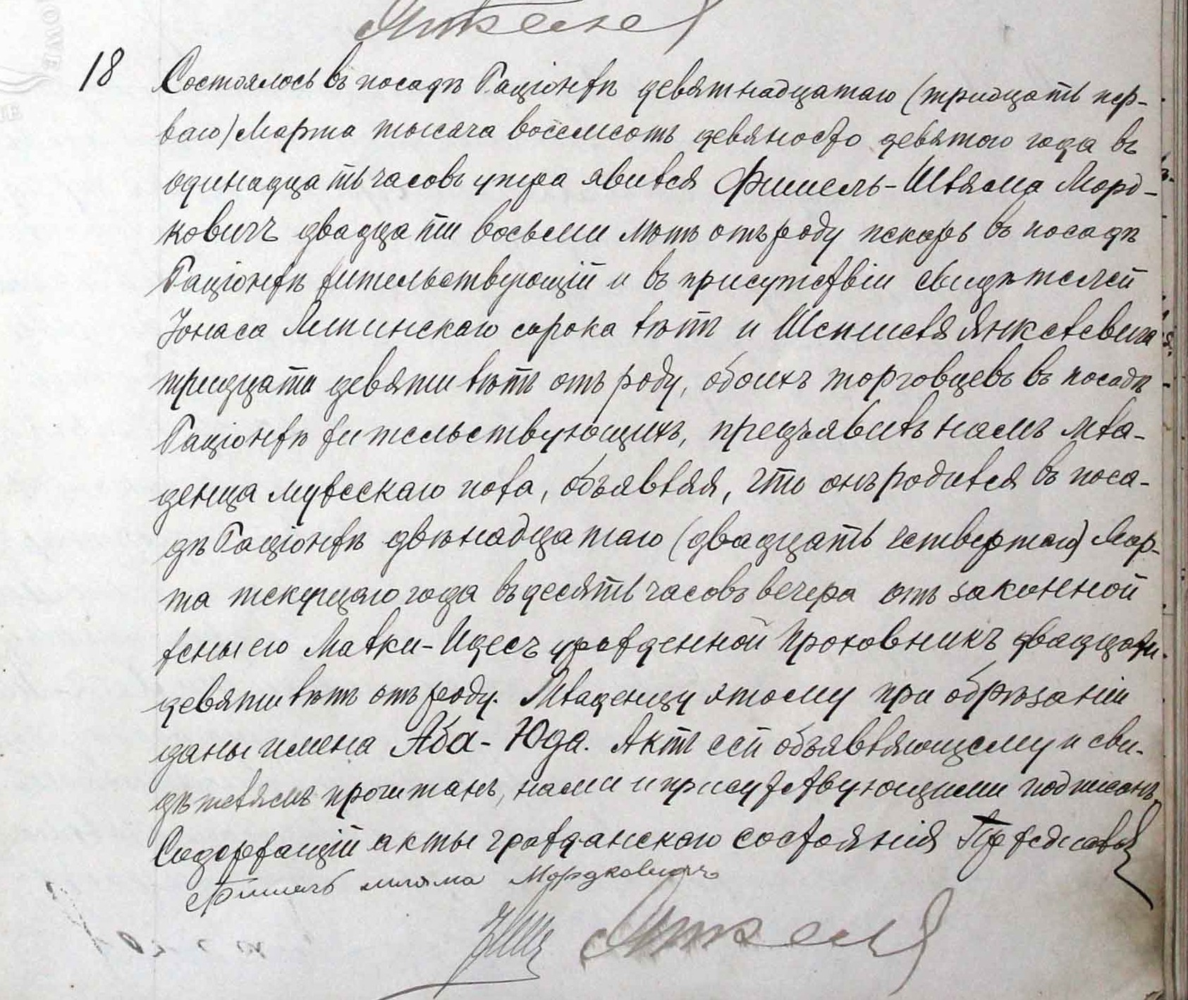 VM95981