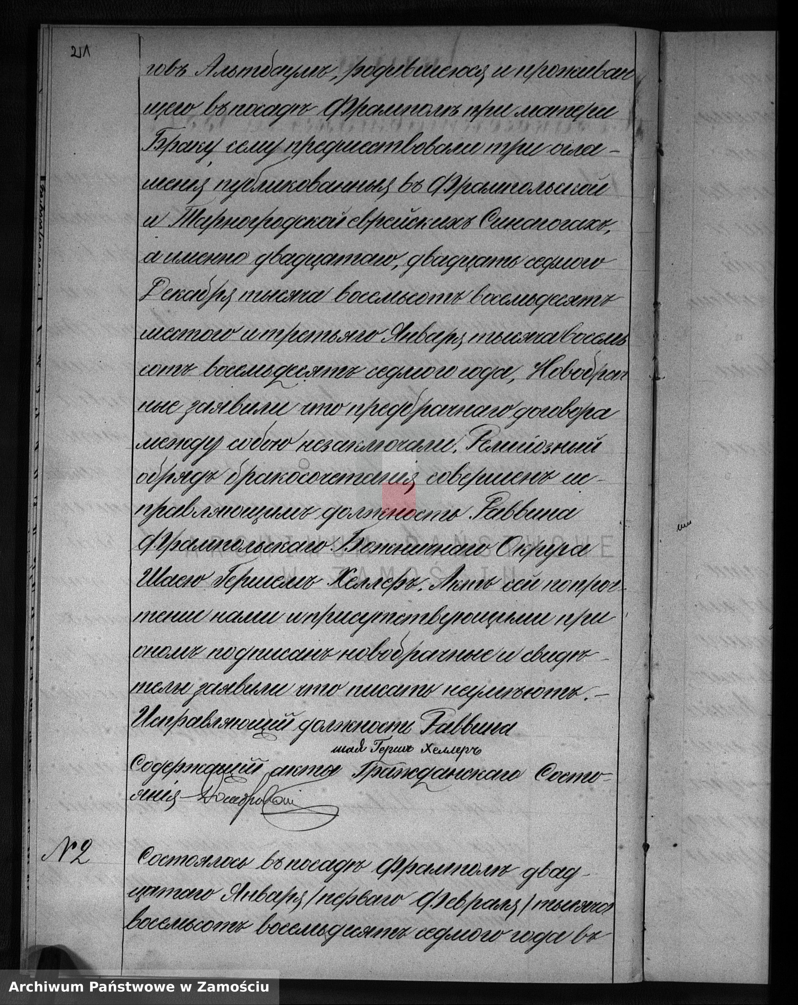 VM96054