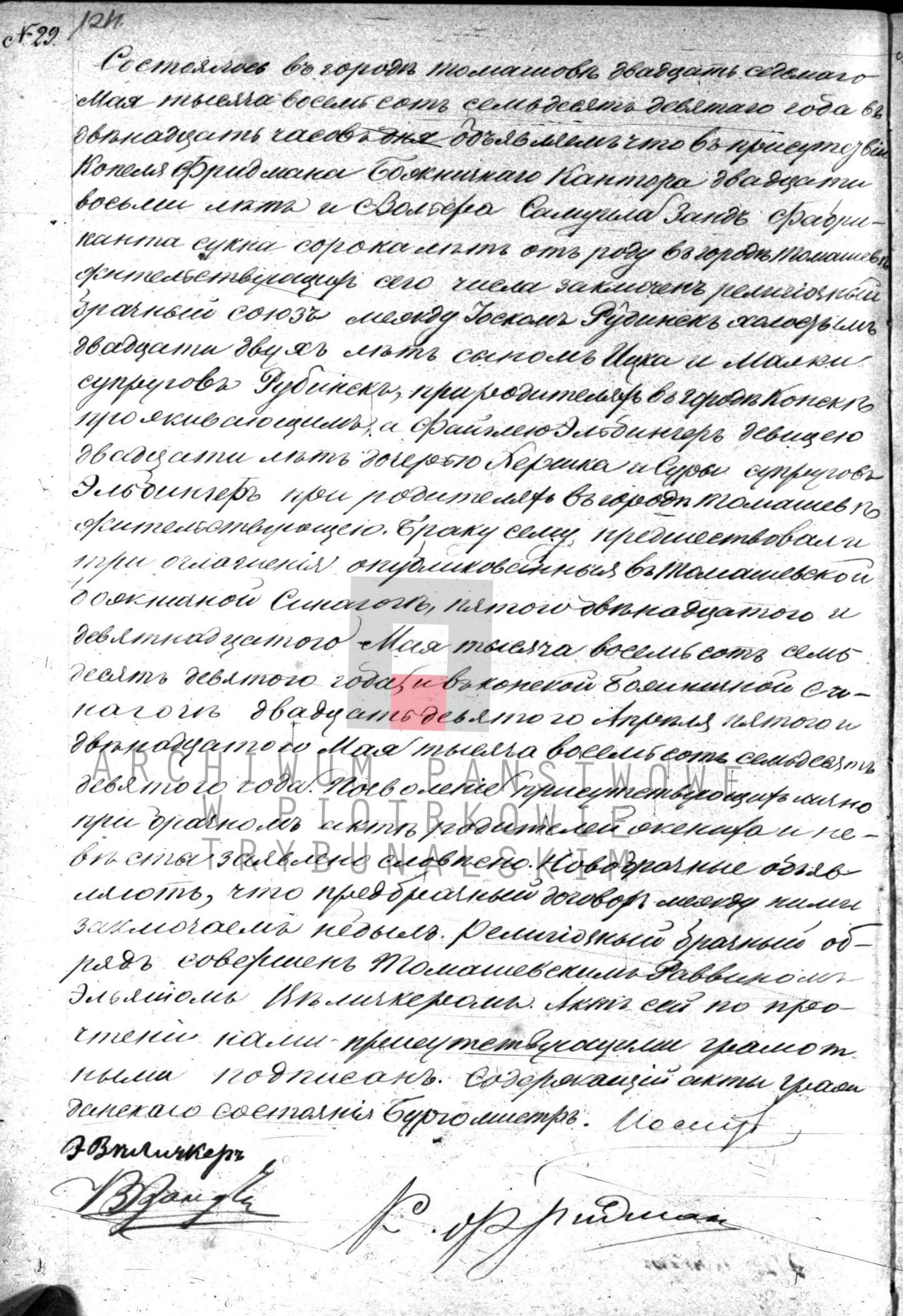 VM96073