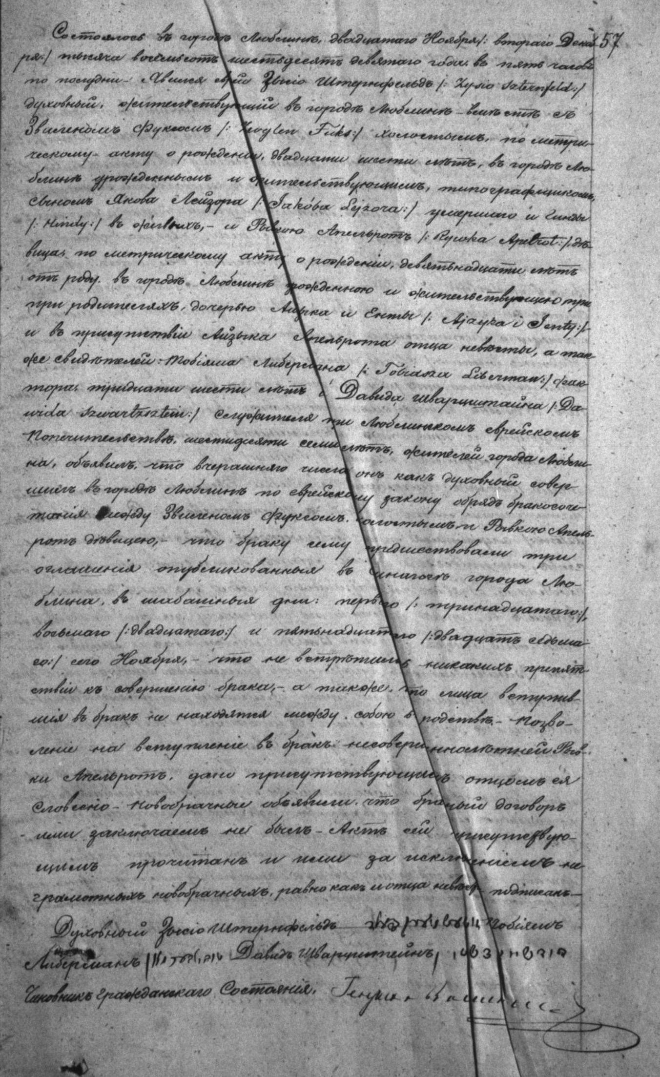 VM96074