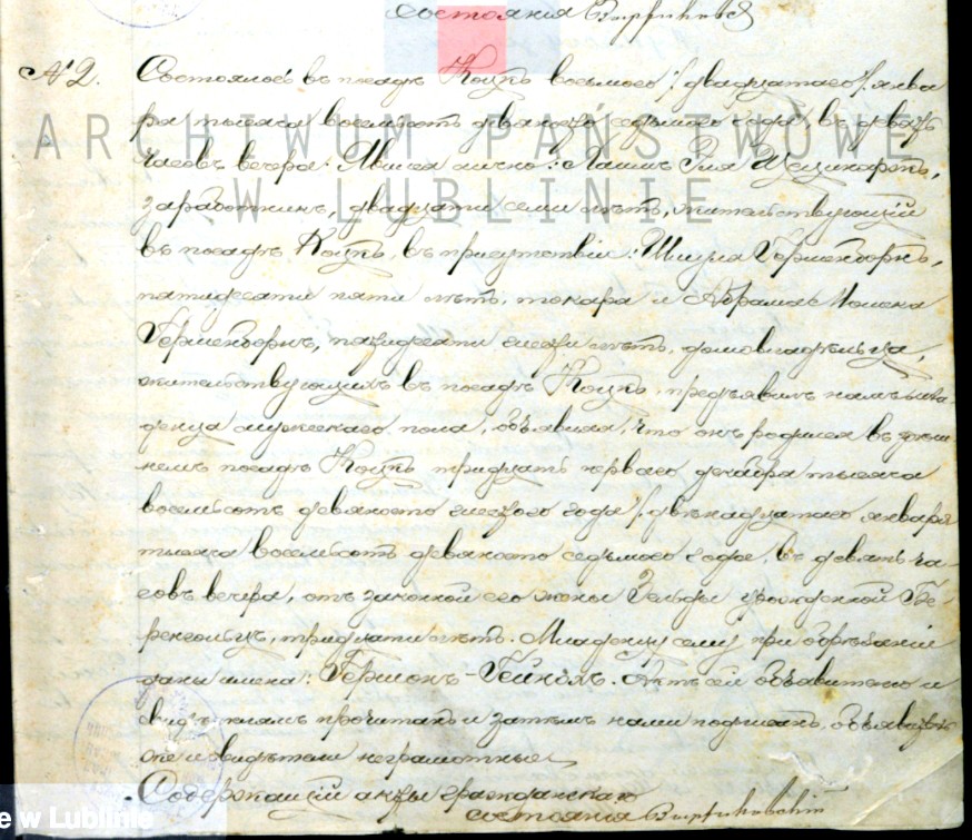 VM96096