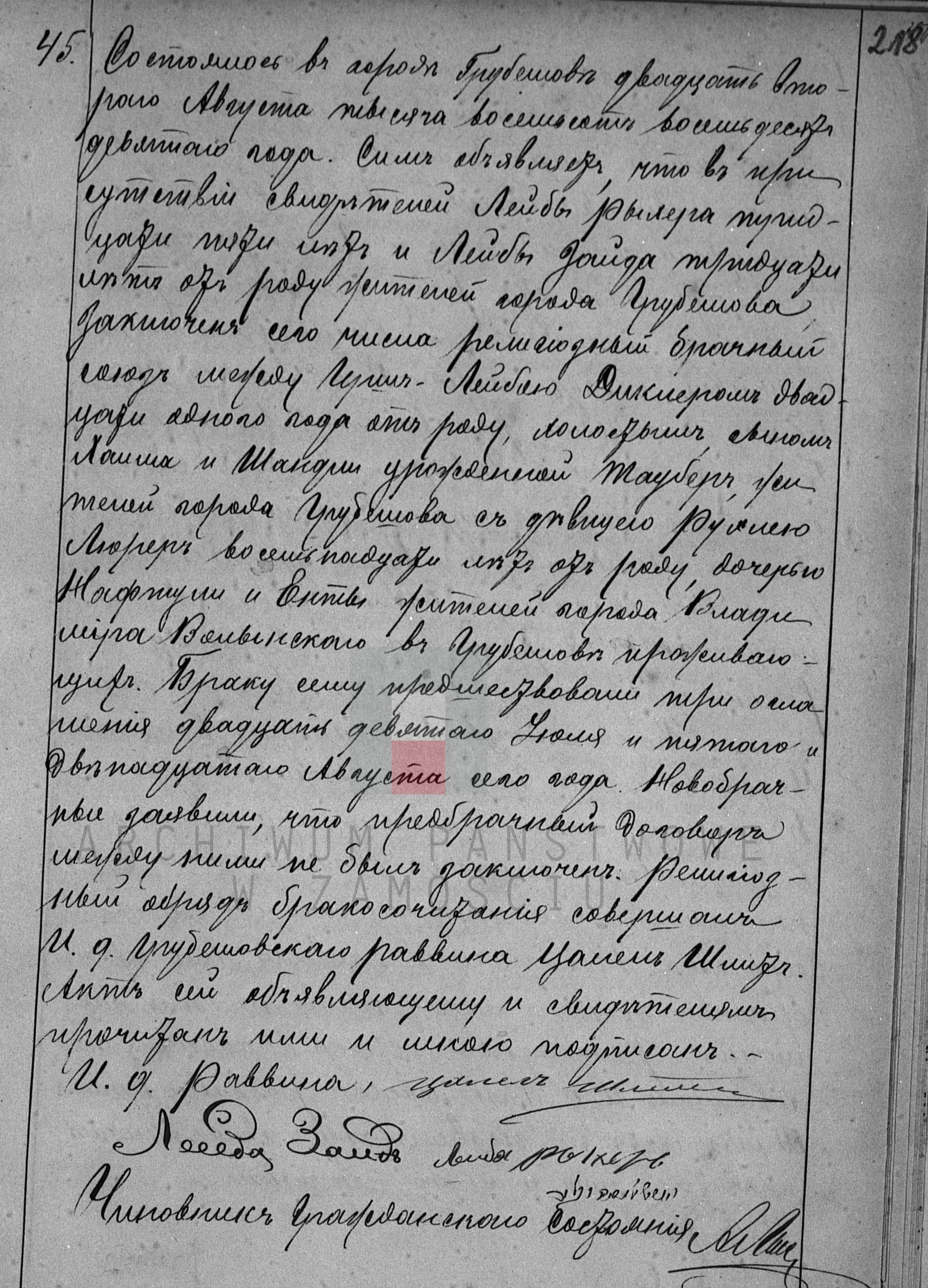 VM96125