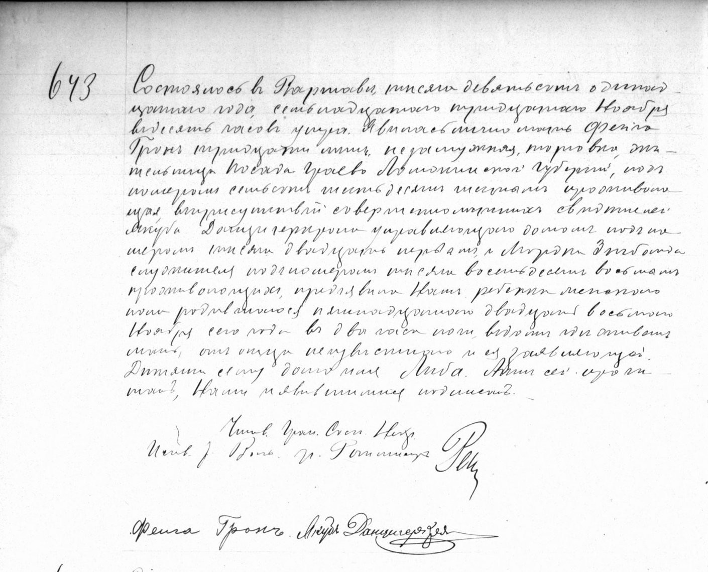VM96165