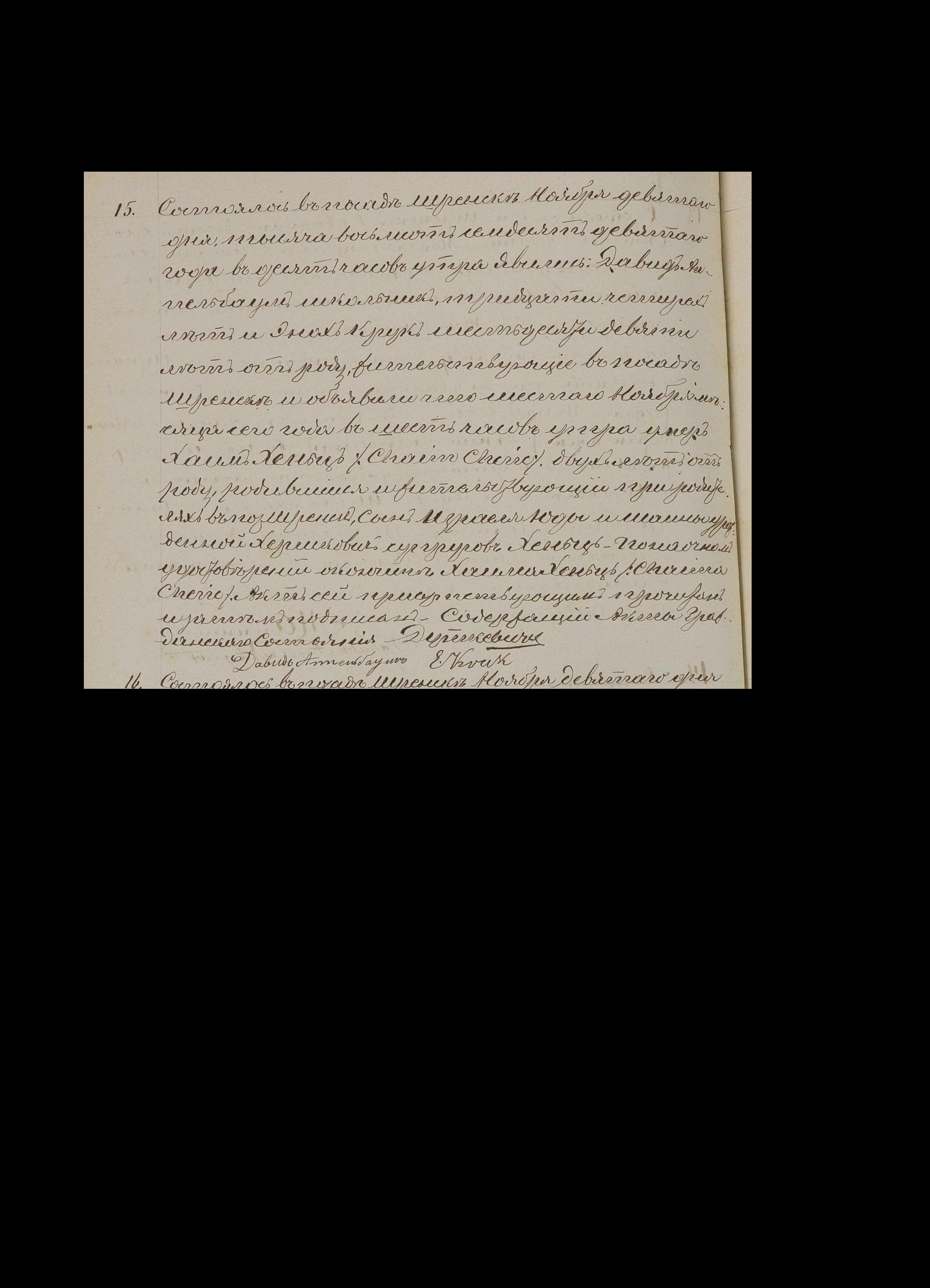 VM96172