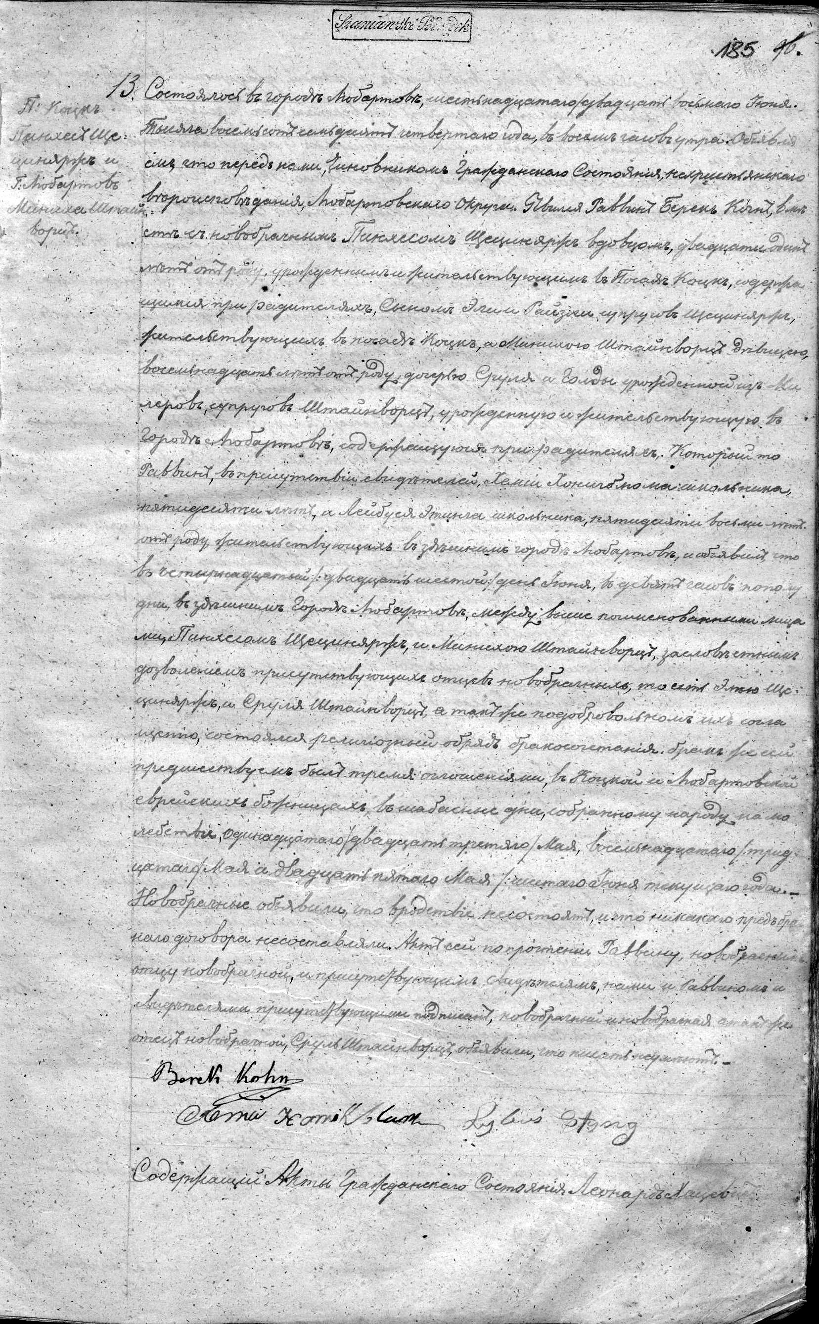 VM96173