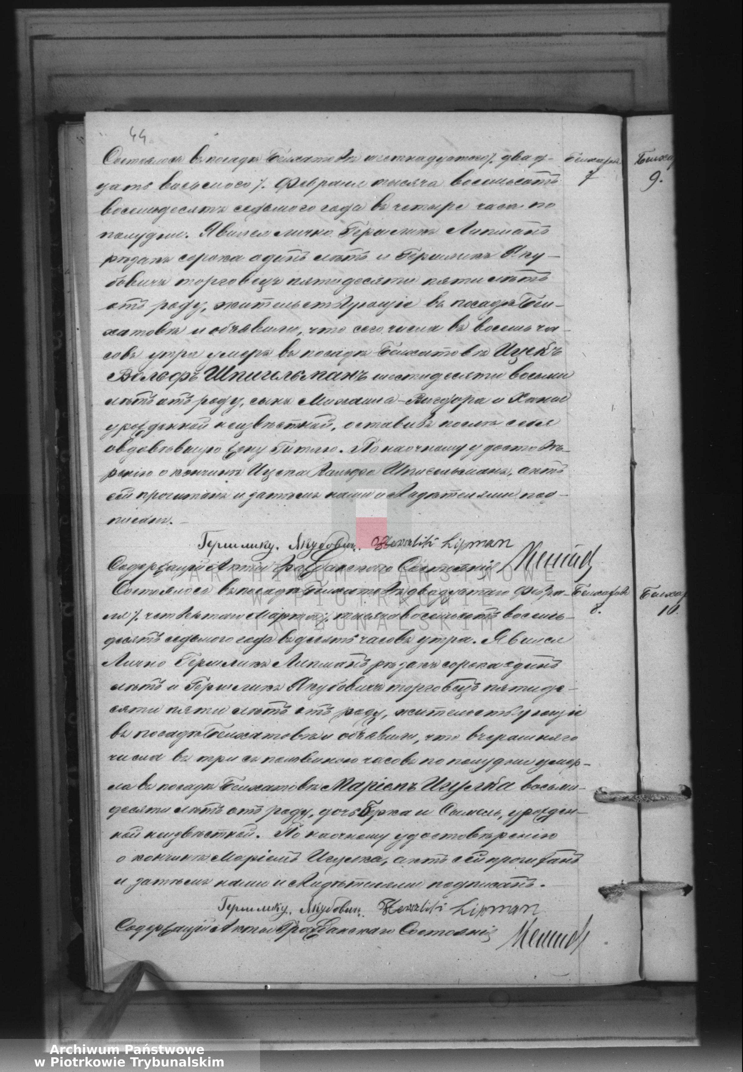 VM96174