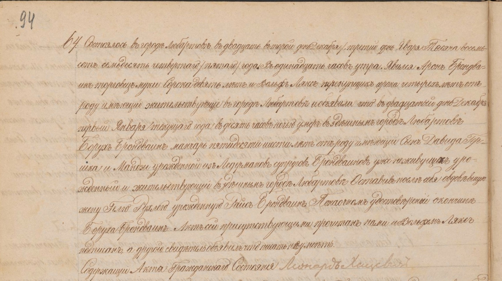 VM96178