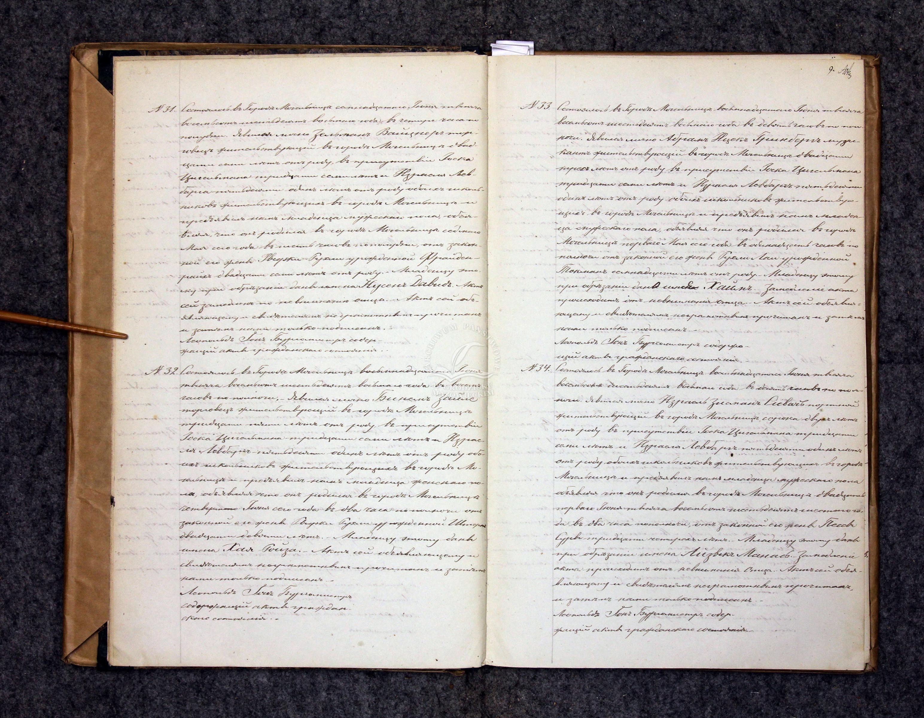 VM96185