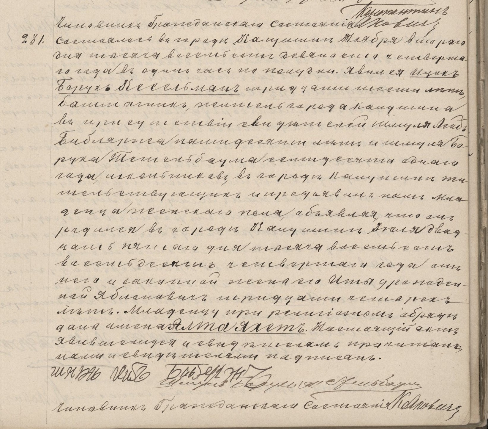 VM96196