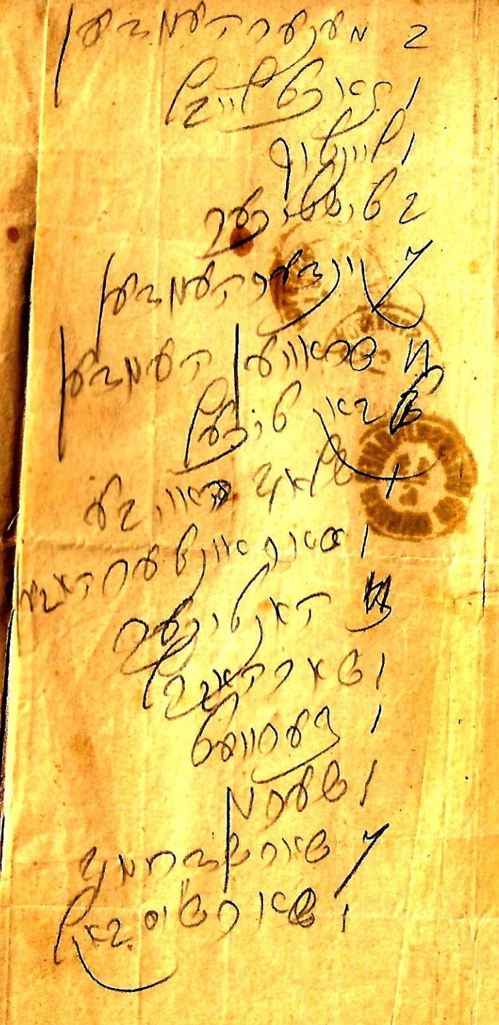 VM96199