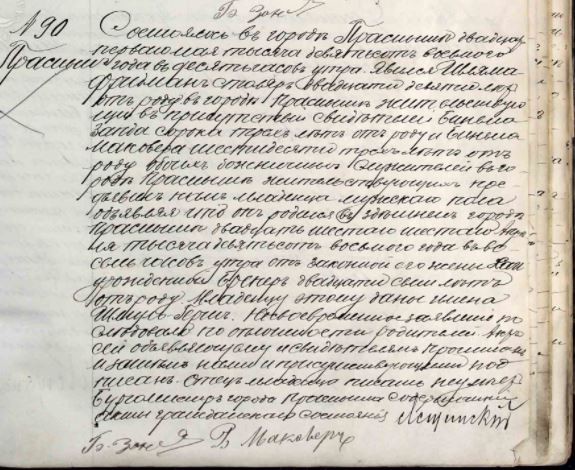 VM96206