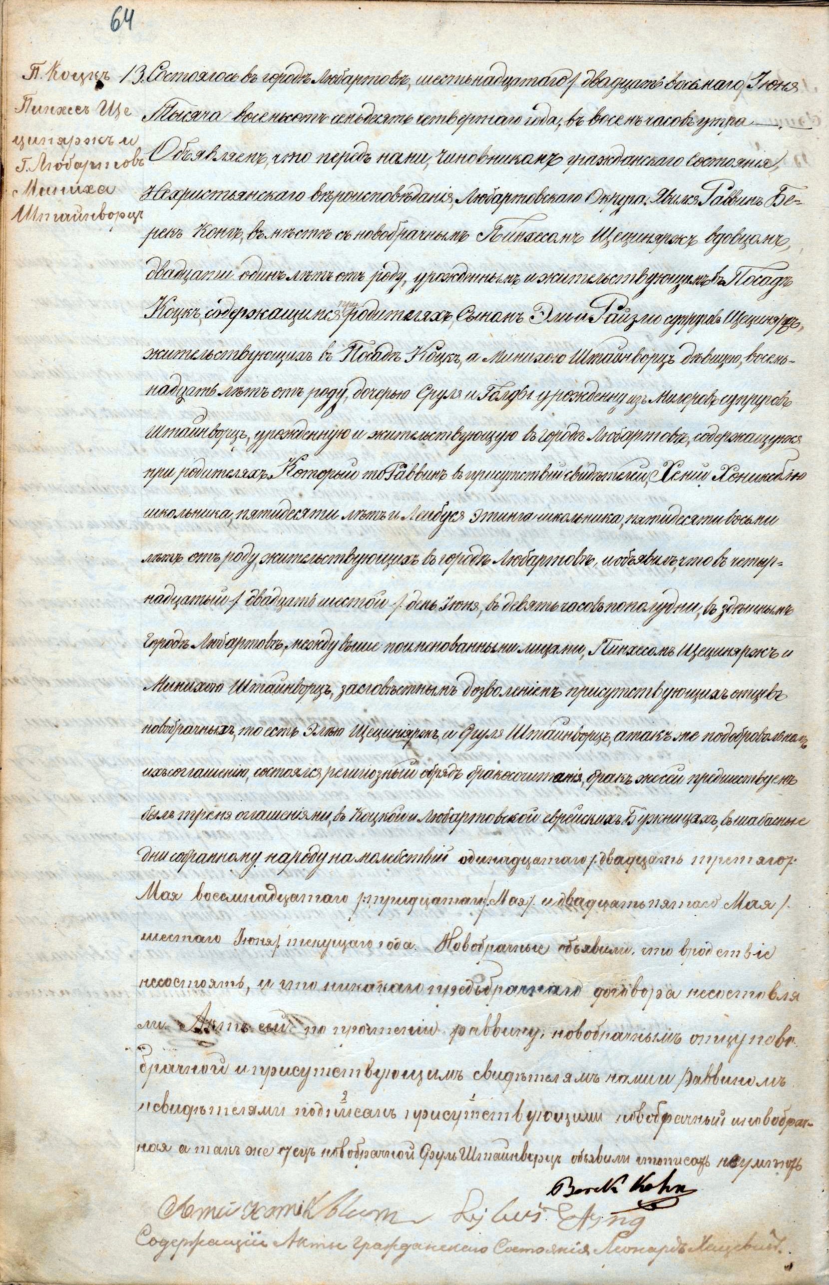 VM96208