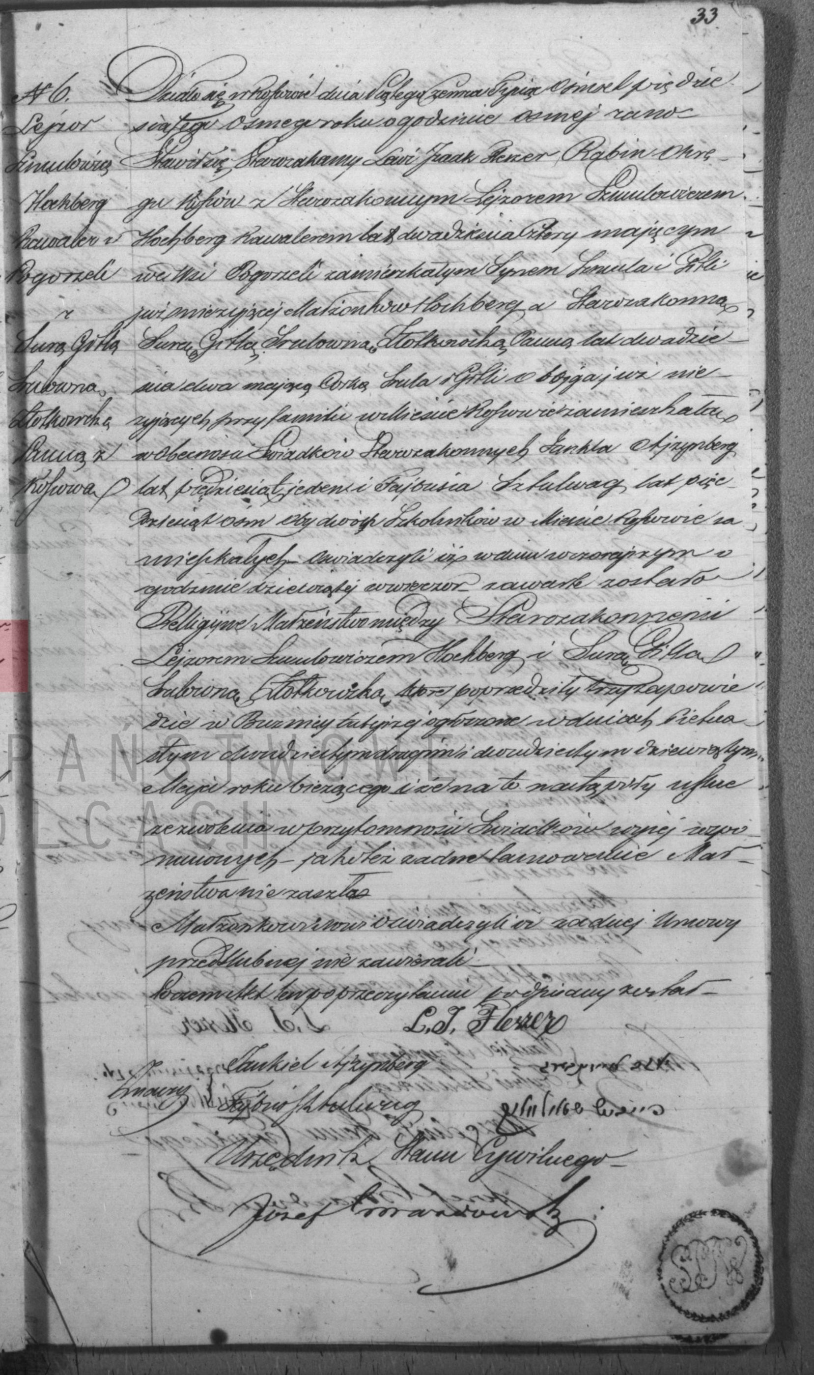 VM96210