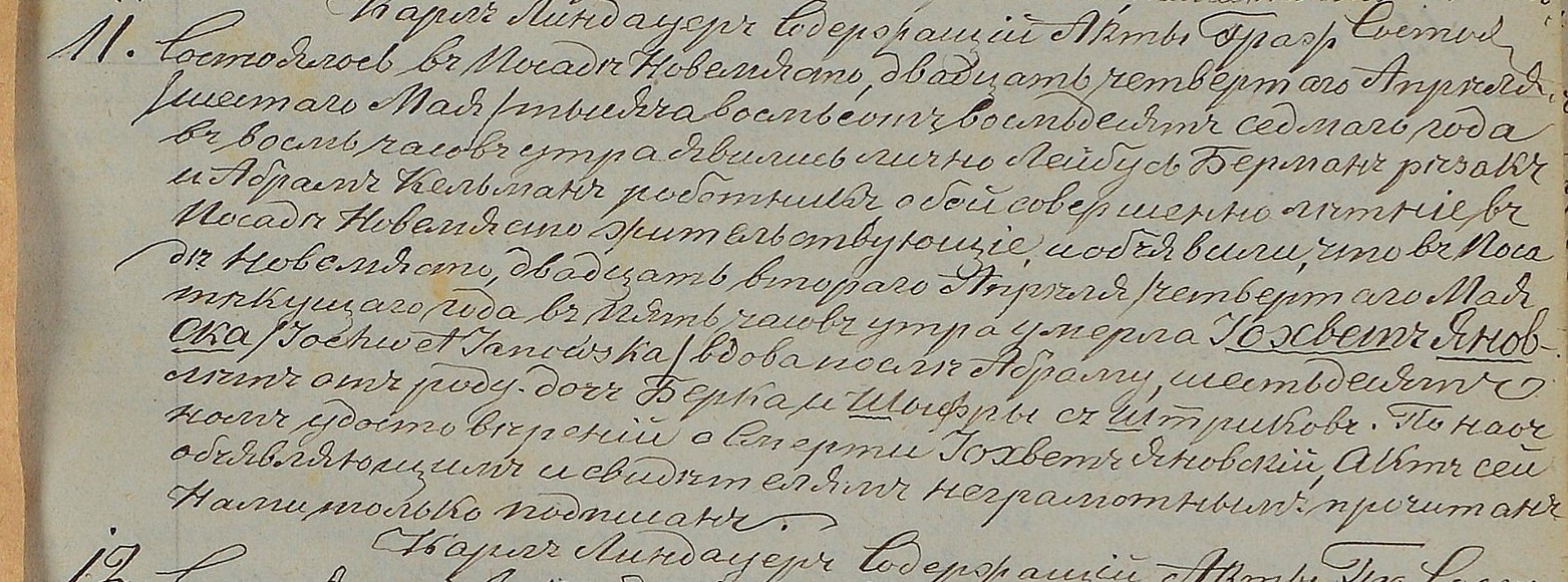 VM96226