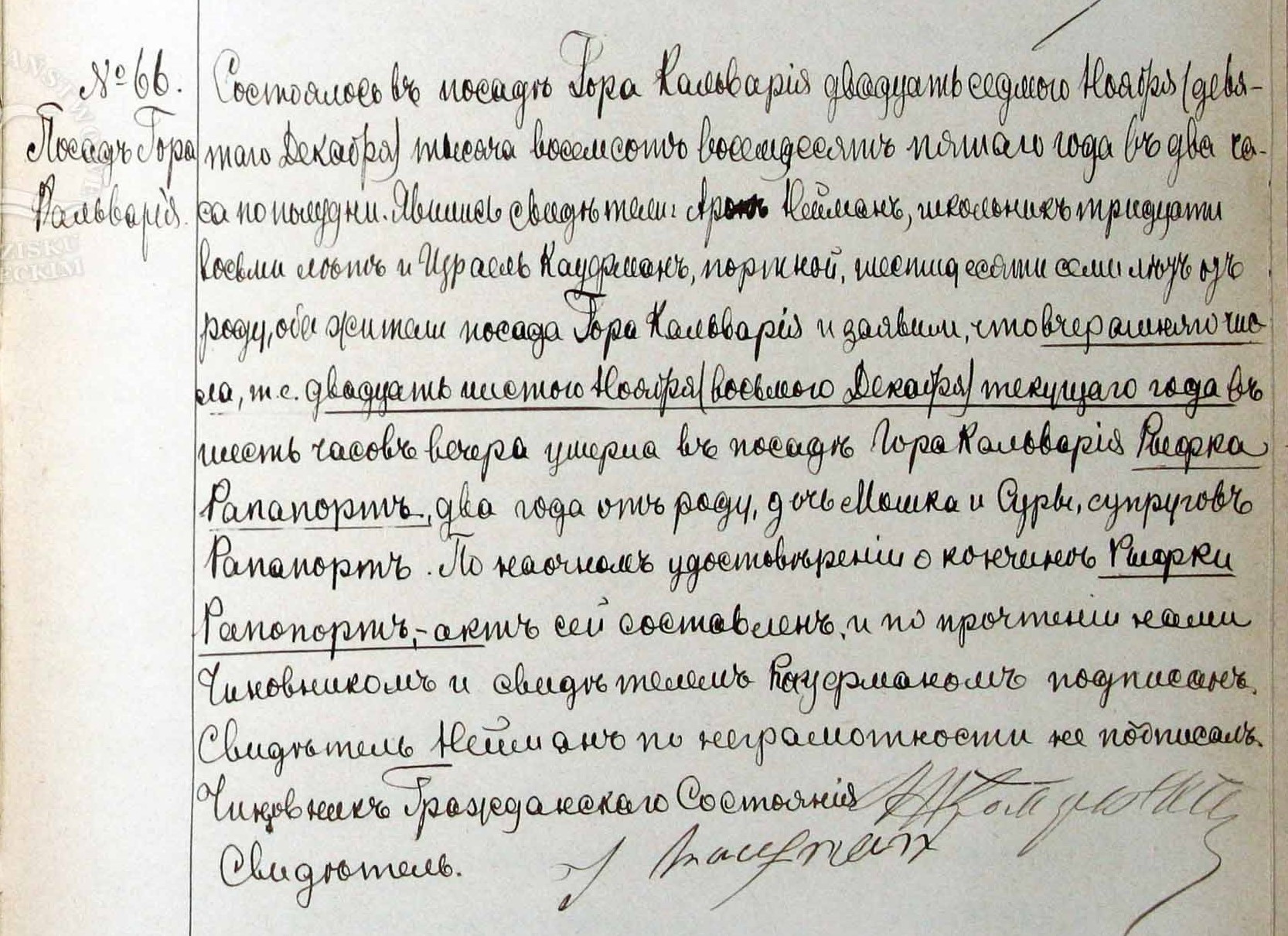 VM96227