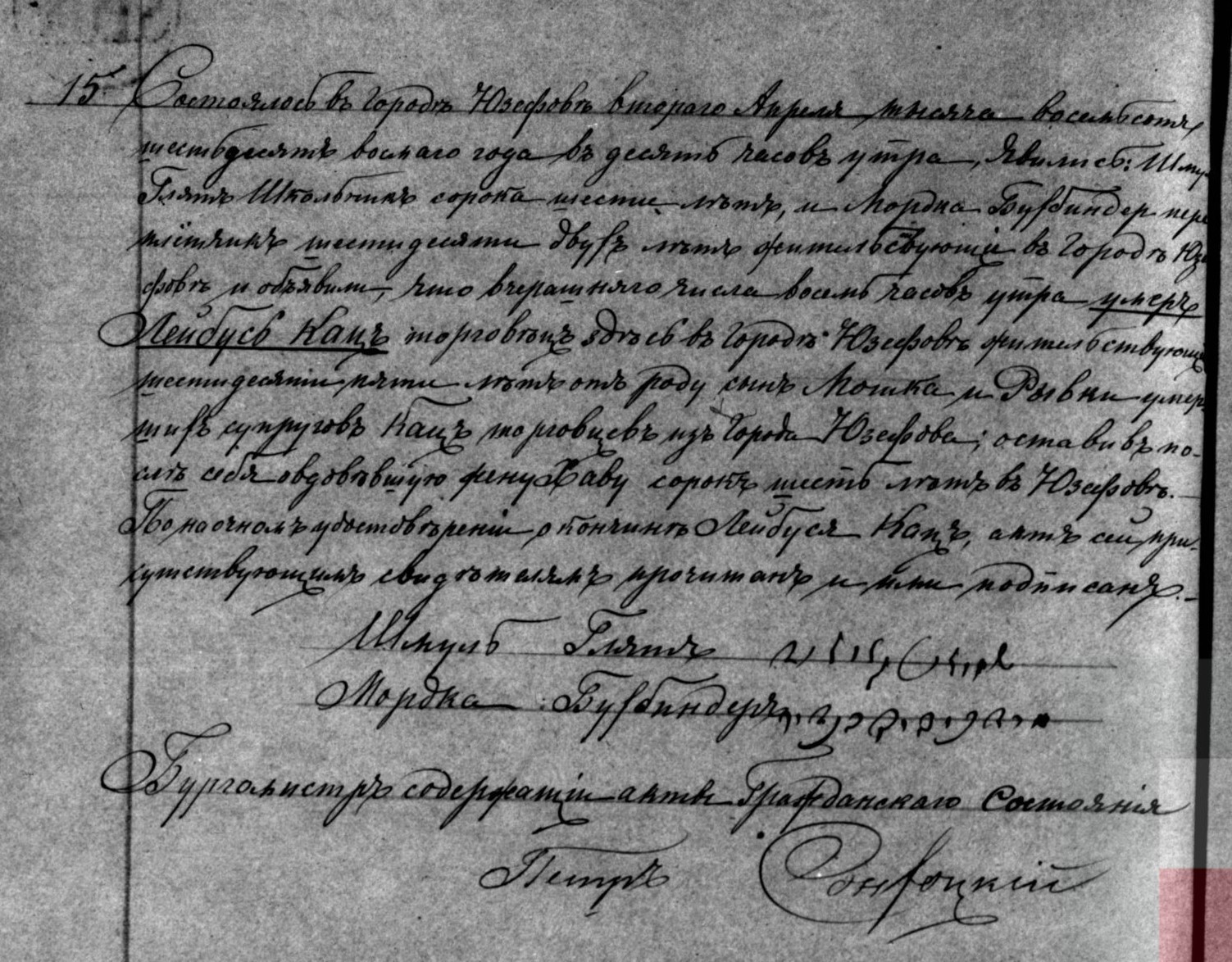 VM96228