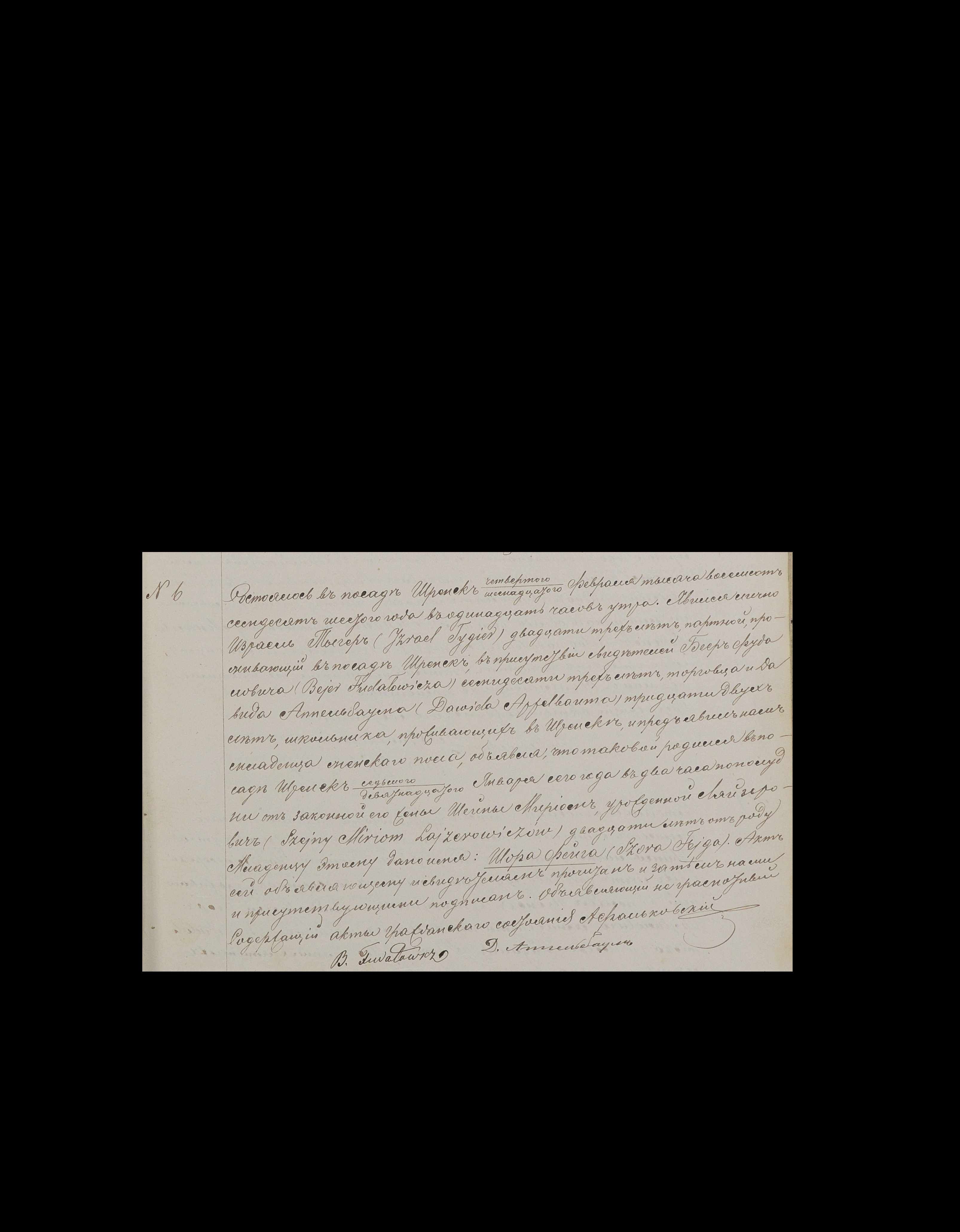 VM96244