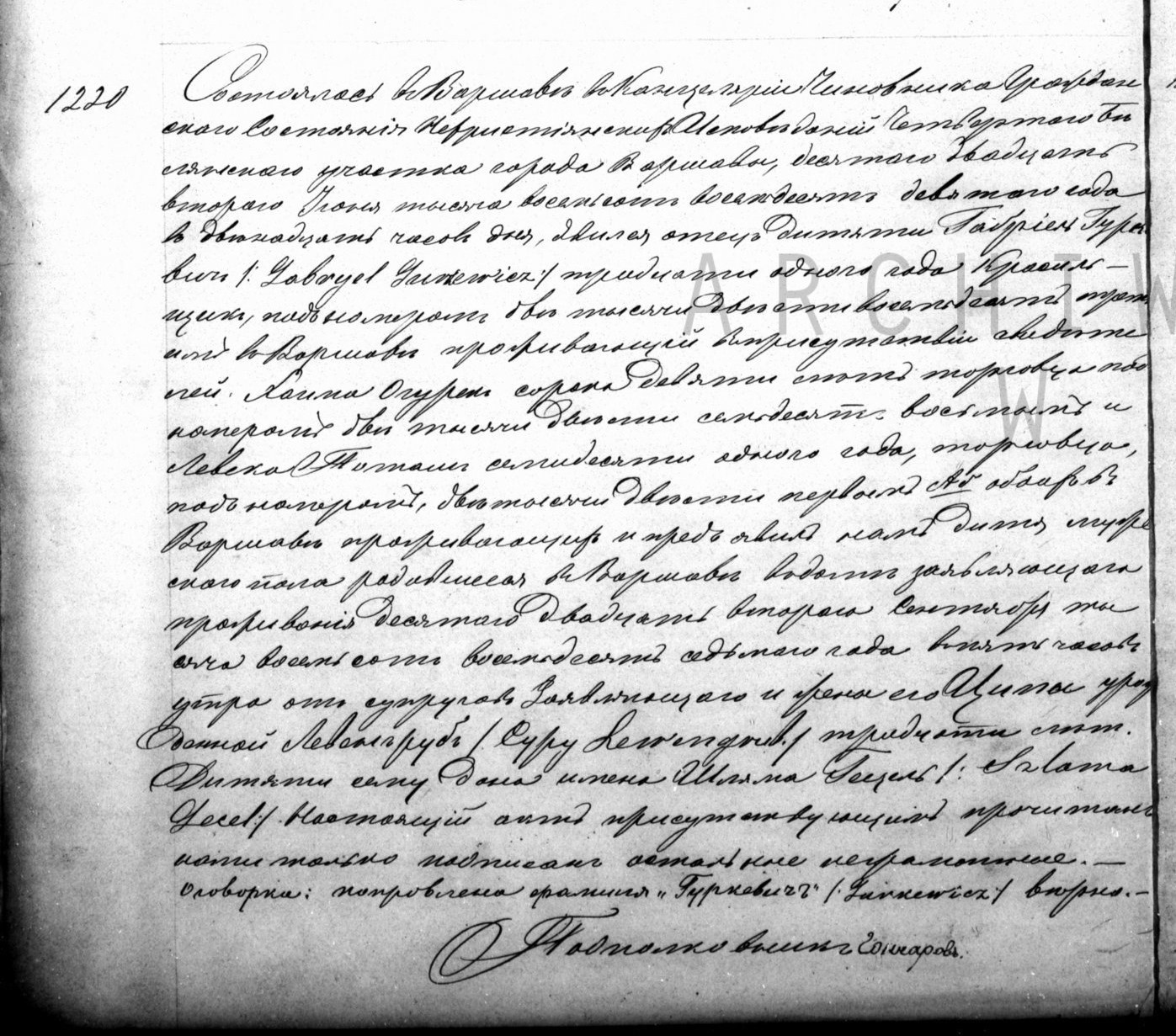 VM96283