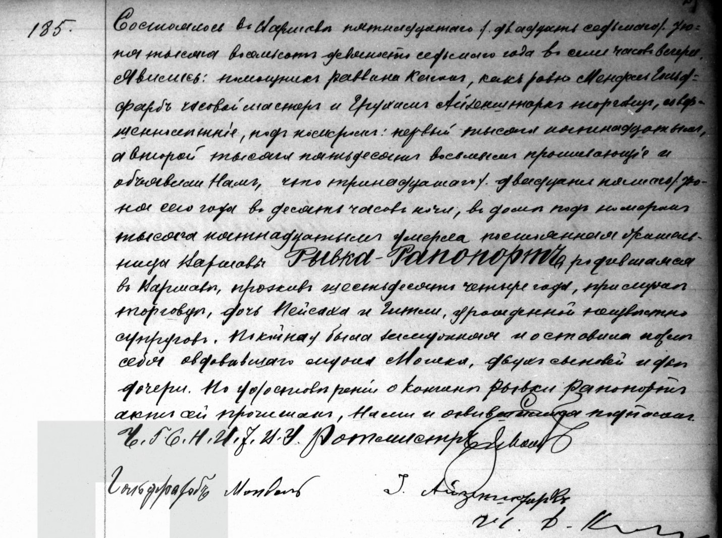VM96319