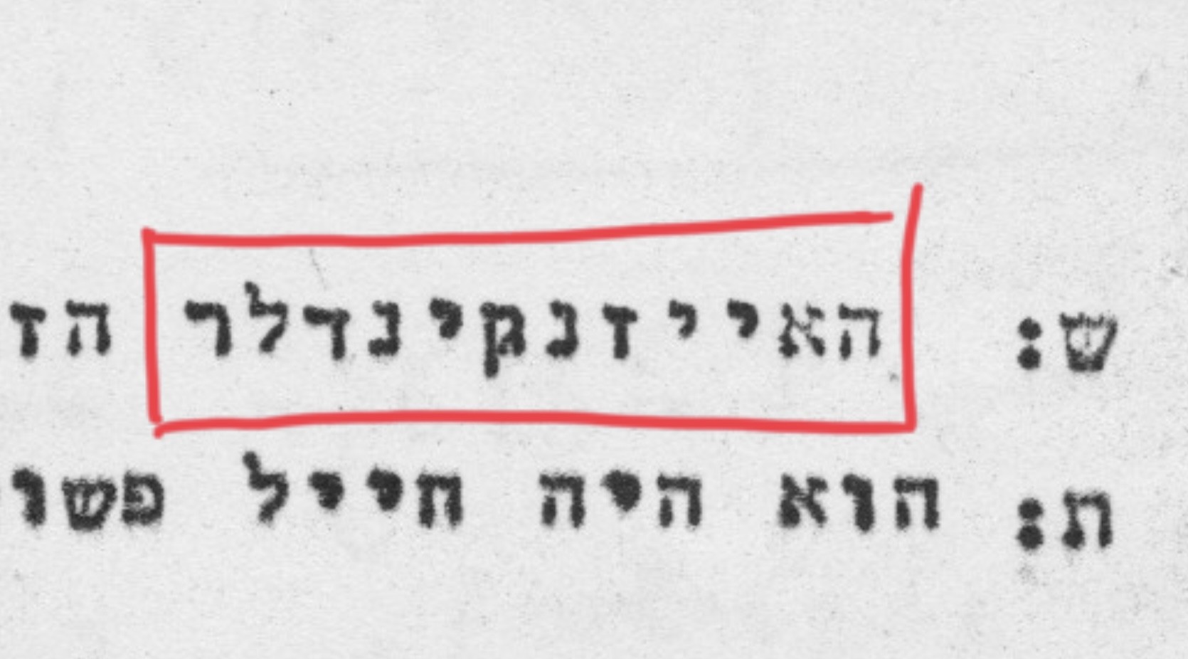 VM96356