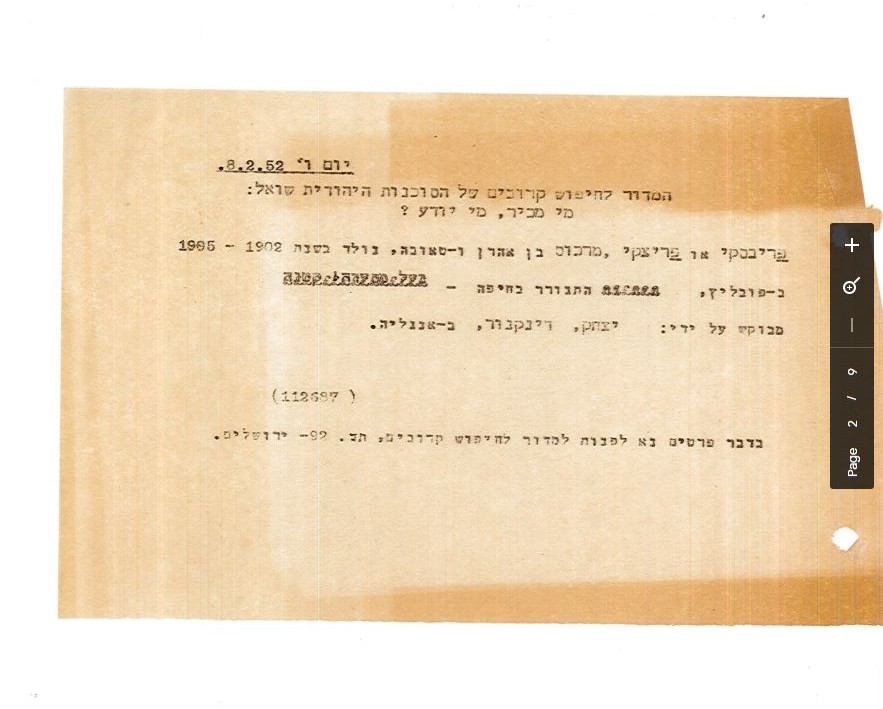 VM96365