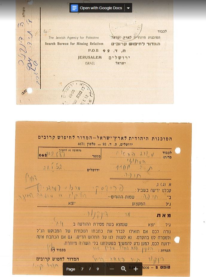 VM96370