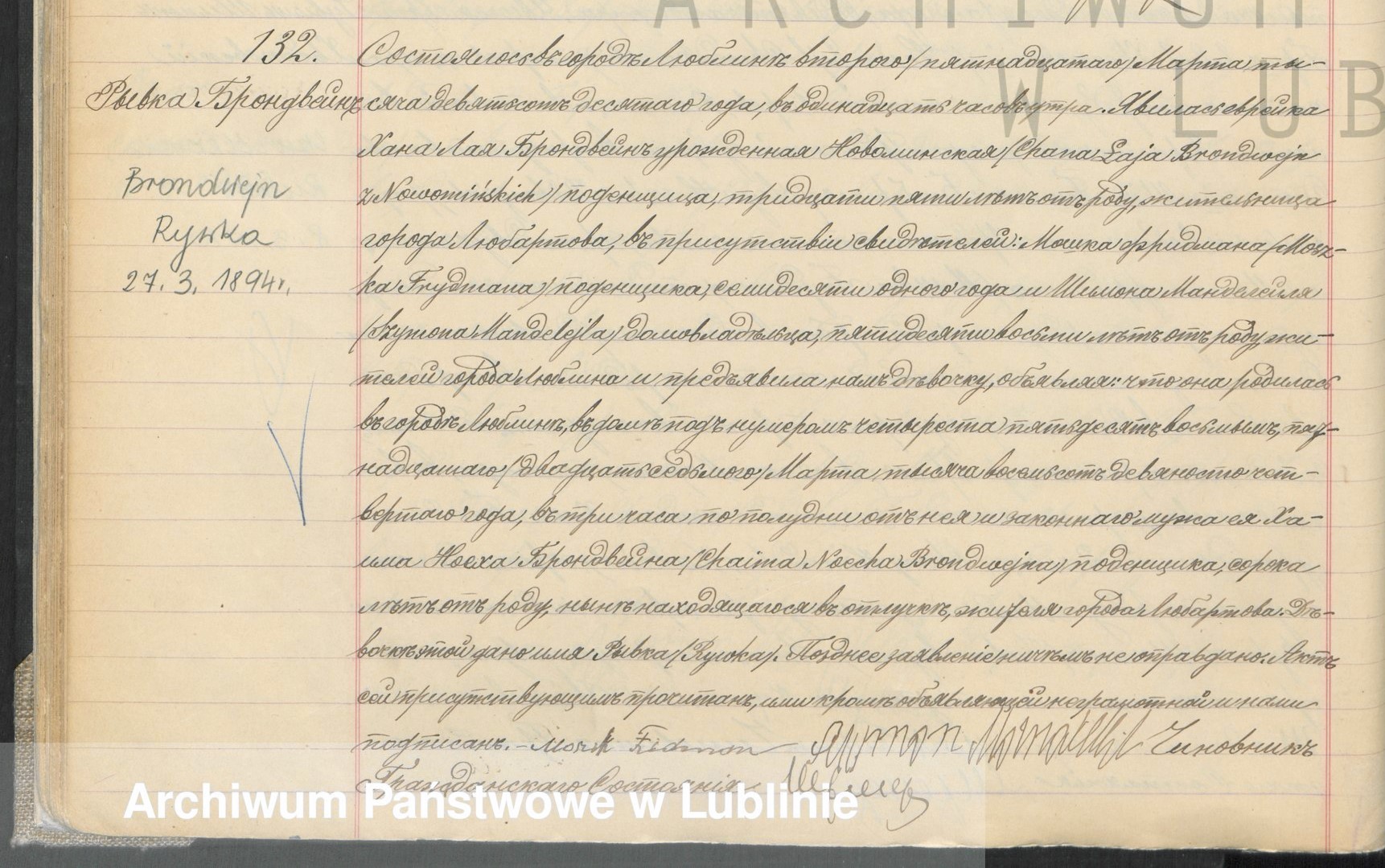 VM96377