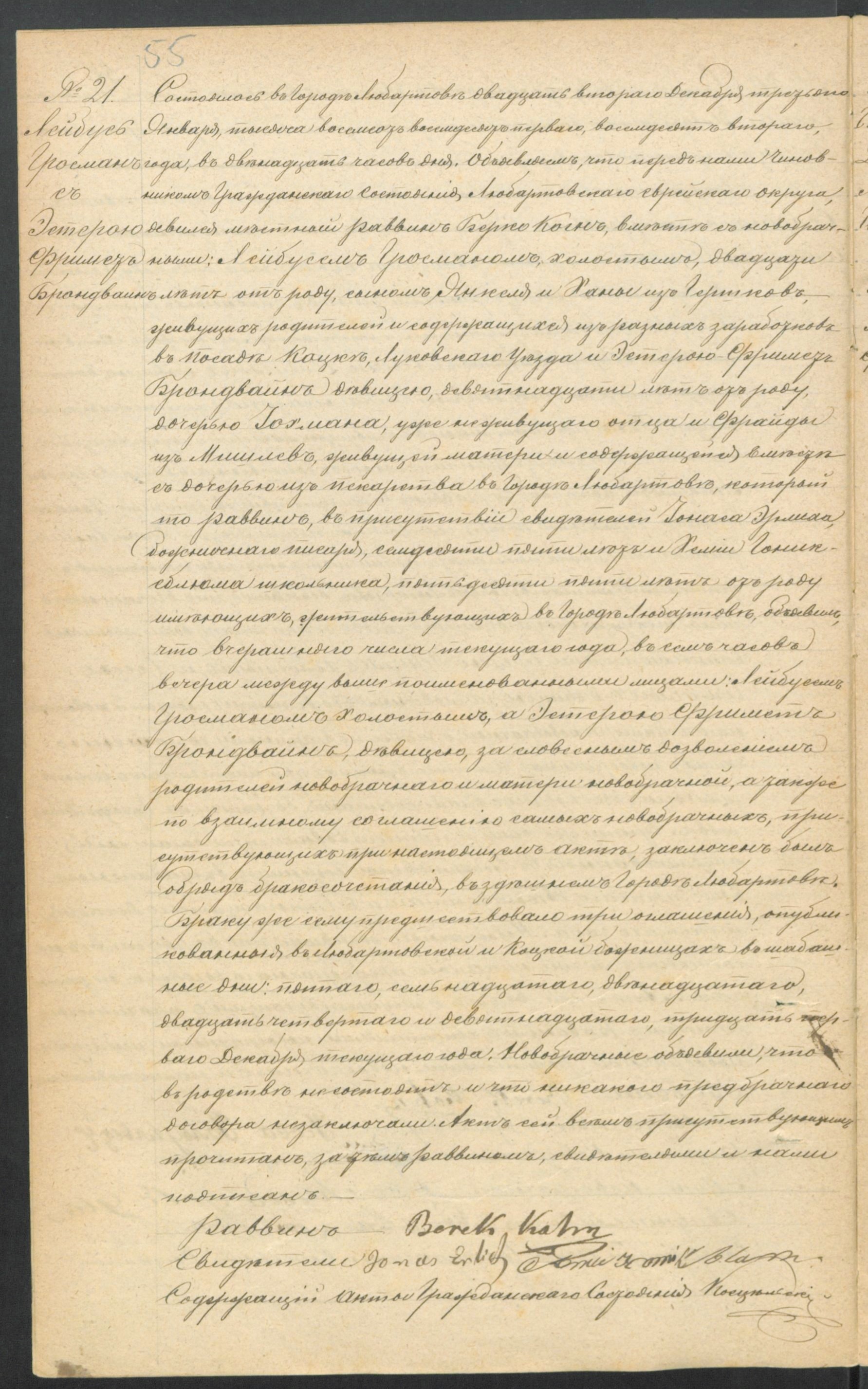 VM96378