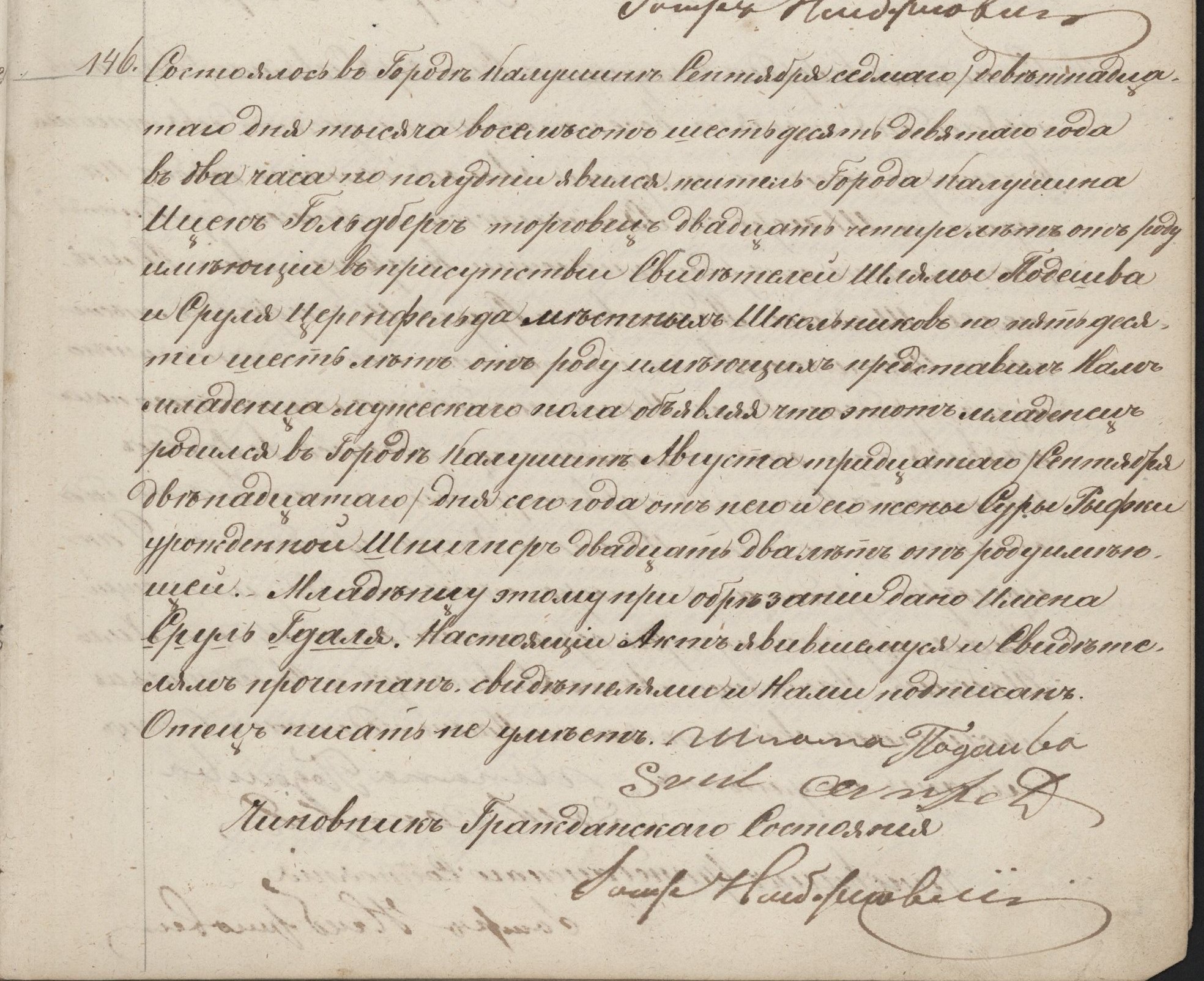 VM96381
