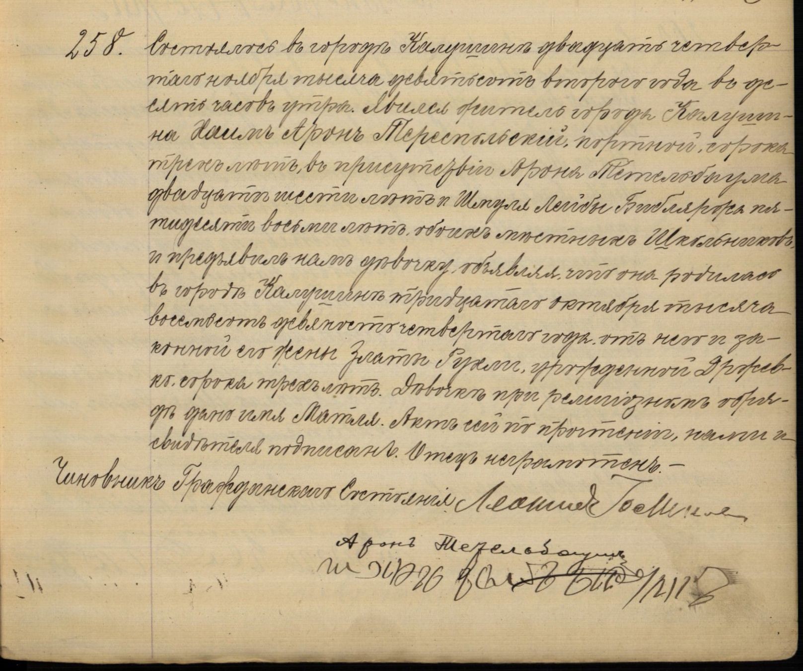 VM96391