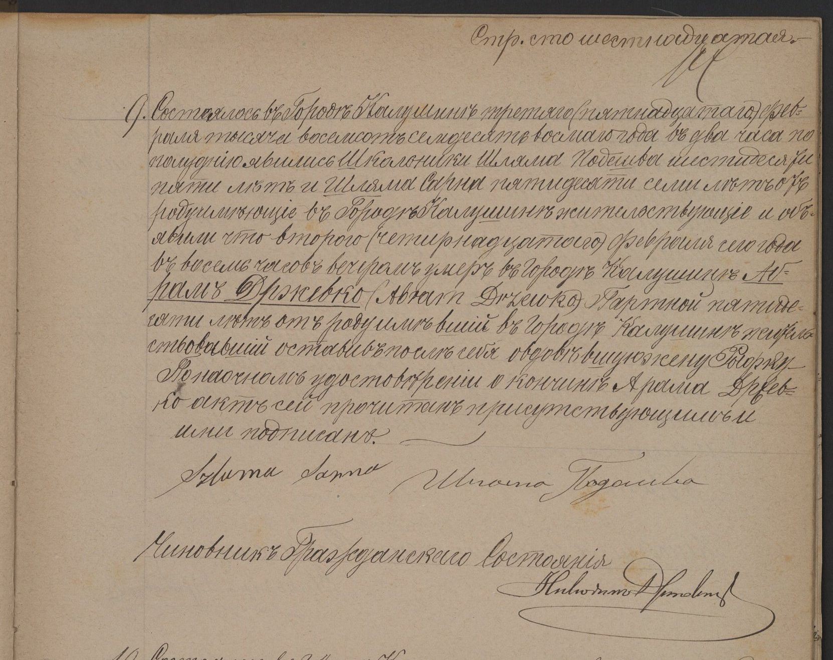 VM96393