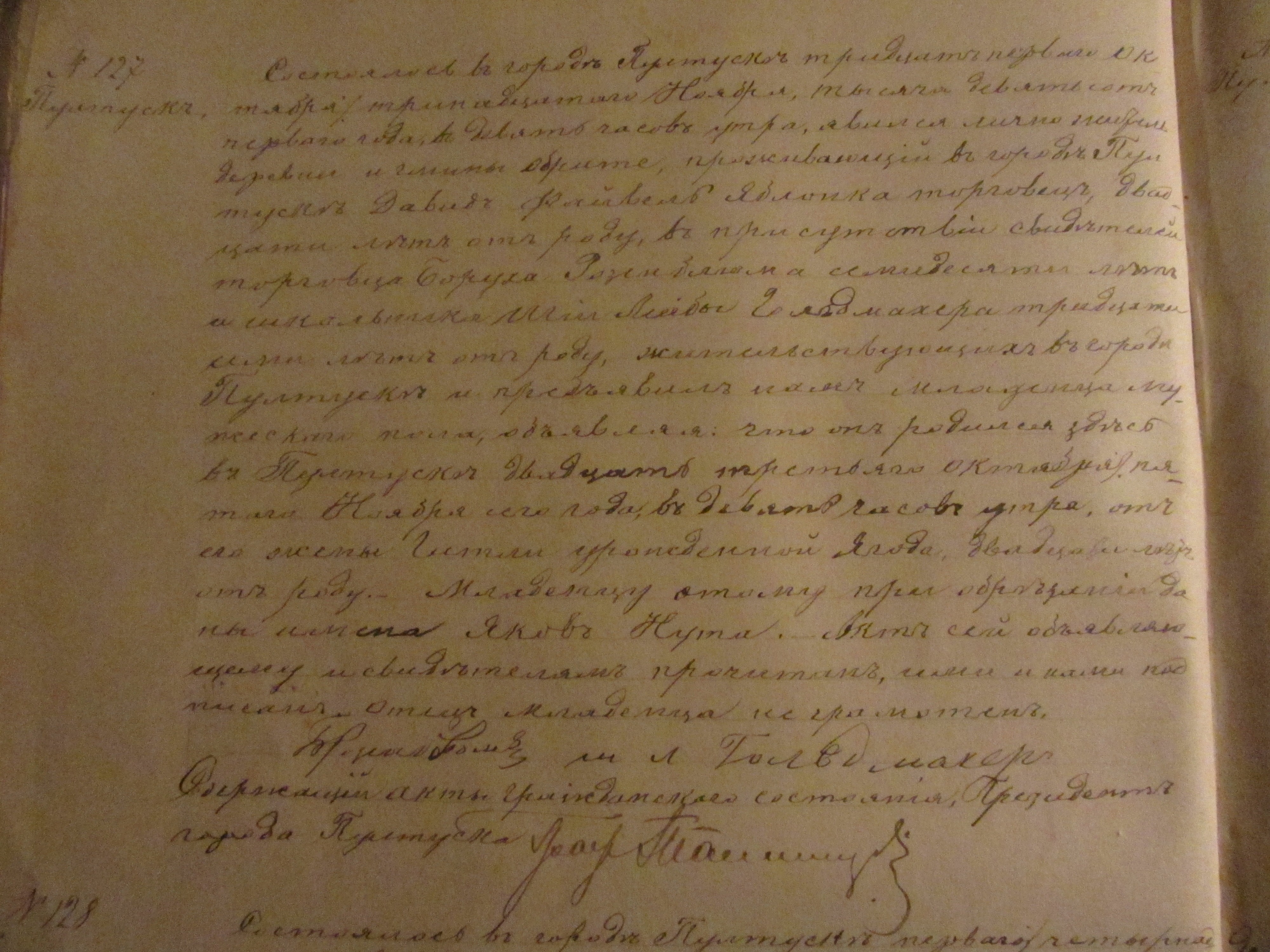 VM96471